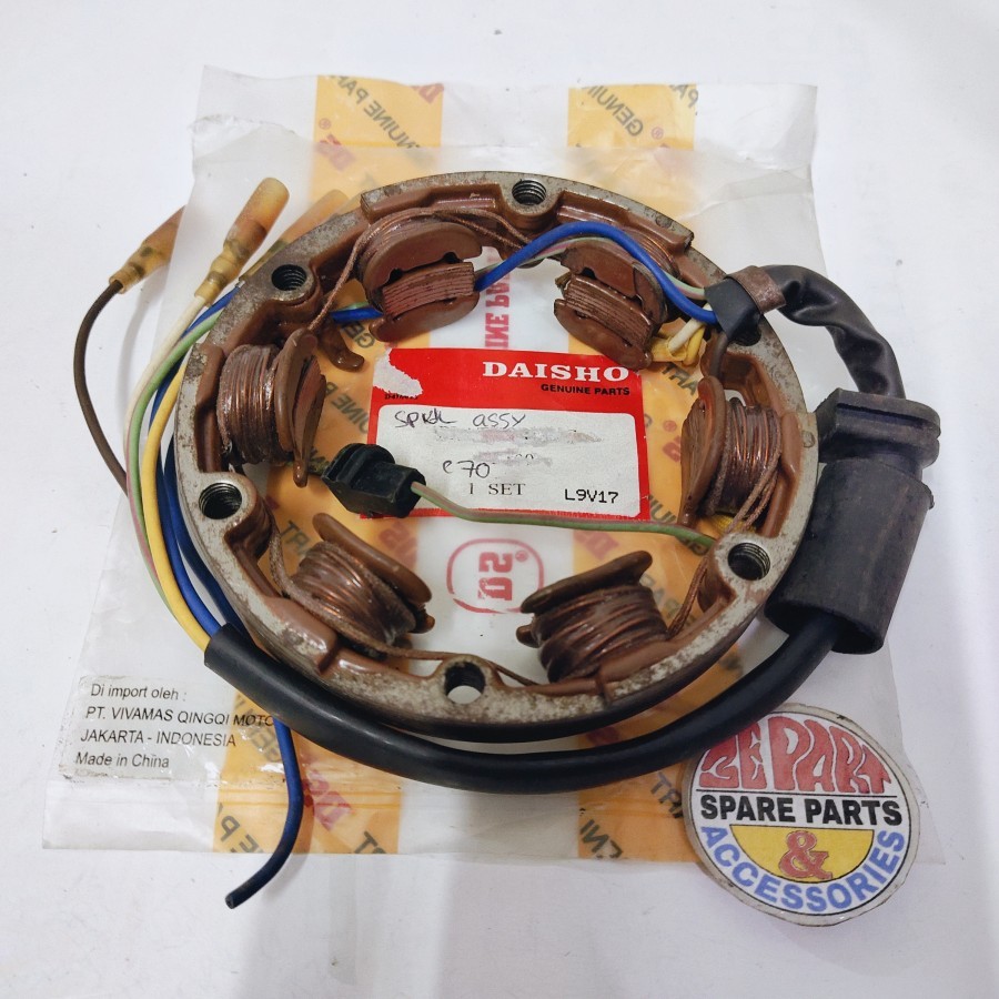 Spul Spool assy Honda C70 Limited Item Barang Langka Spare Part Motor Klasik