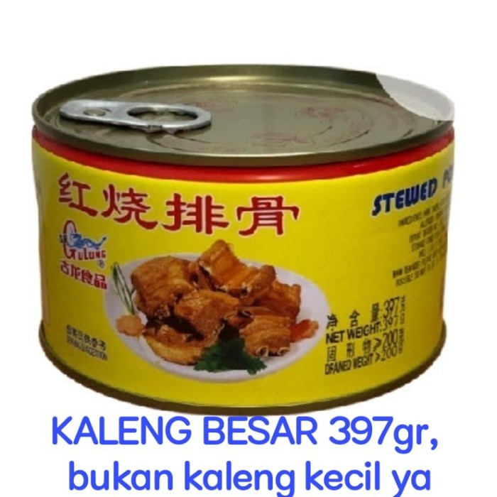 

GULONG STEWED PORK CHOPS / PAIKUT / IGA BABI 397GR