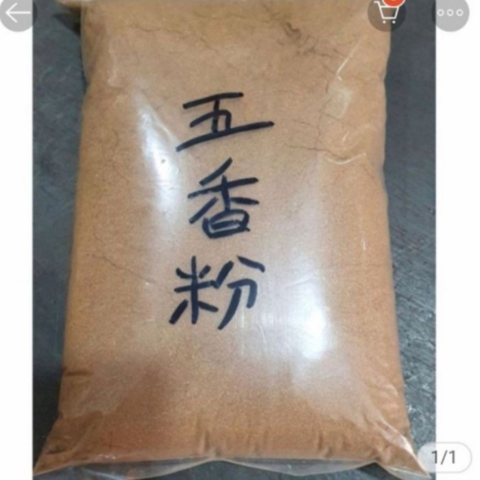 

300 G 600 GR GRAM WU XIANG FEN NGOHIONG BUBUK FIVE SPICES POWDER