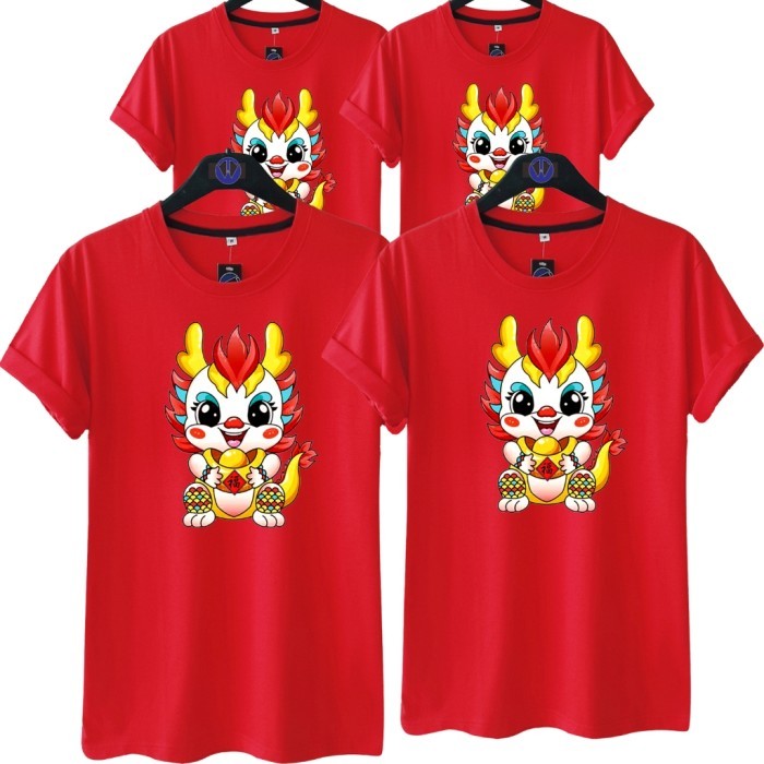 

BAGUS!!! KAOS IMLEK TAHUN NAGA / NAGA BABY B / KAOS TAHUN BARU CINA /