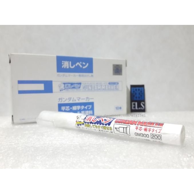 

Promo Gundam Marker Eraser GM300 COD