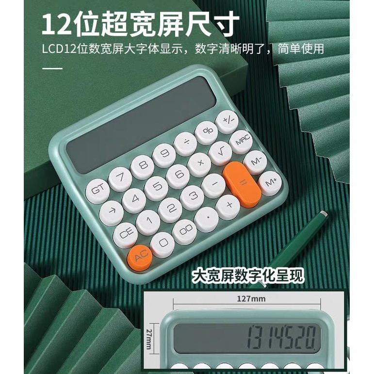 

KALKULATOR WARNA PERMEN 12 DIGITS LAYAR LED BESAR JUNNO CANDY COLOR