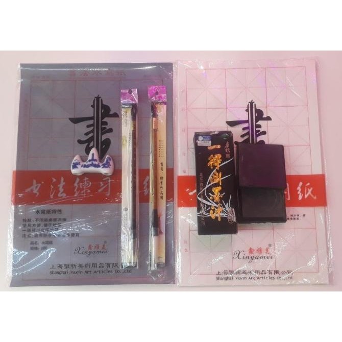 

Paket Kaligrafi Pemula