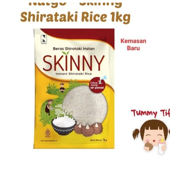 

Natgo Inny Hiratai Rice Pouch 1G Bera Hiratai