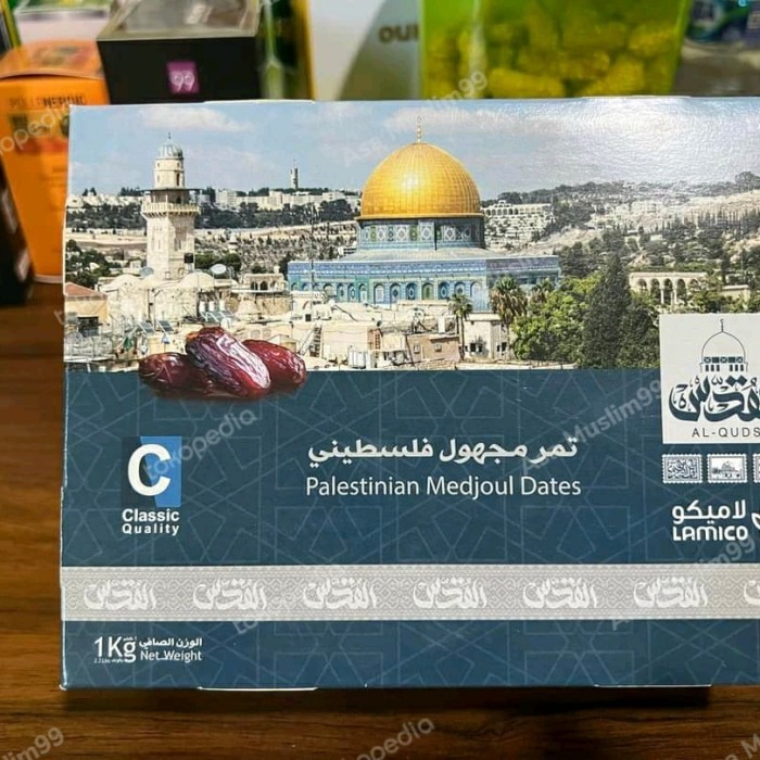 

kurma medjool al quds palestina lamico mejol medjoul 1kg