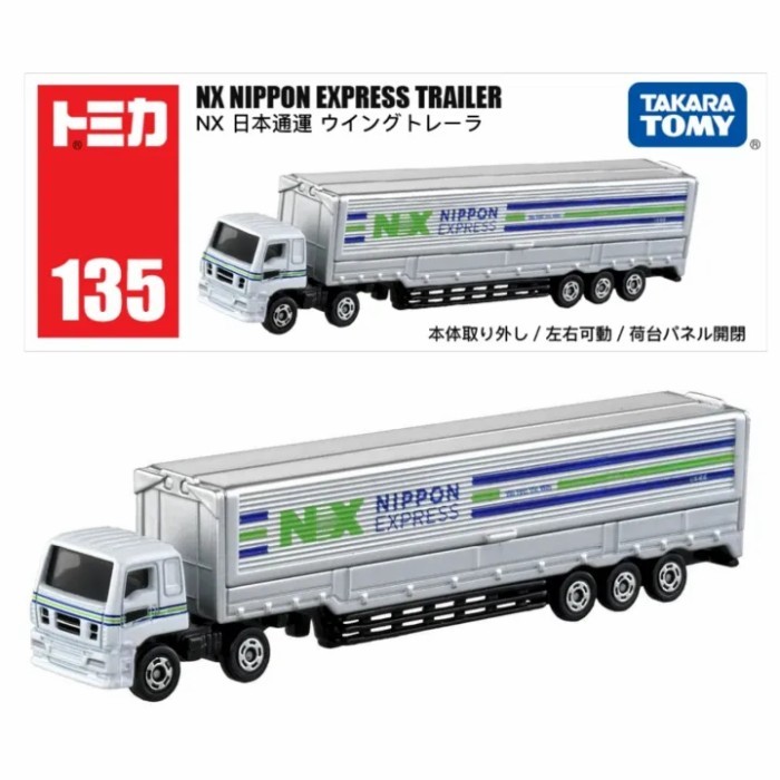 189404 TOMICA LONG #135 NIPPON EXPRESS WING TRAILER DIECAST TRUCK