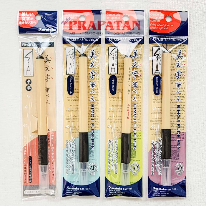 

Kuretake Bimoji Fude Pen XT-10S | Illustration Pen