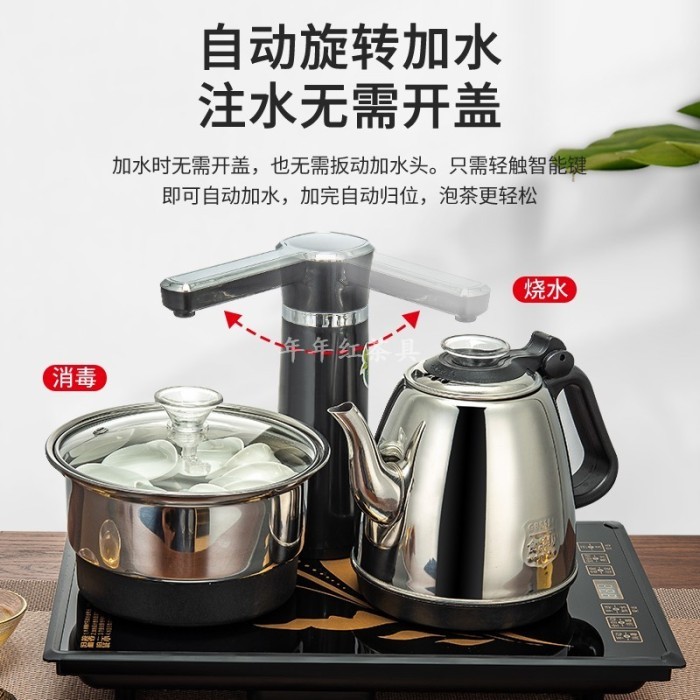 CHINES TEA SET ELEKTRIK SET KOMPOR TEKO LISTRIK PEMANAS AIR OTOMATIS