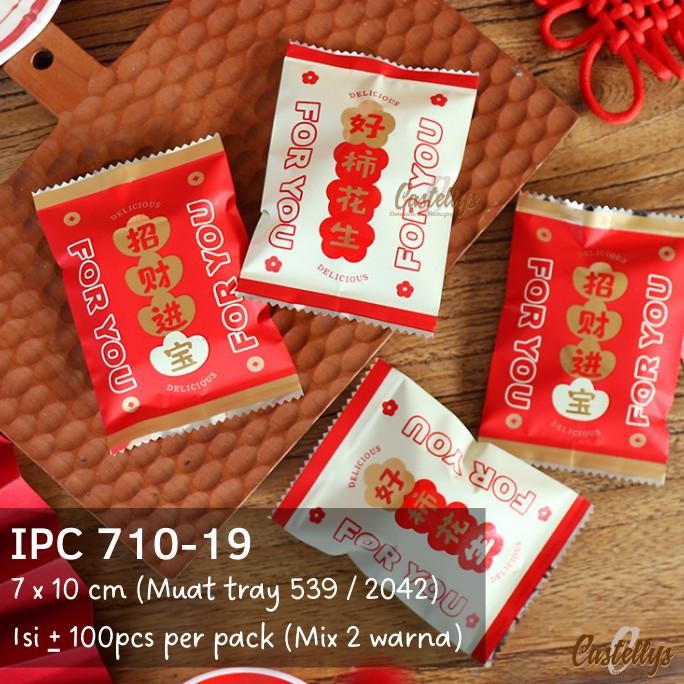 

>*>*>*>*] Plastik Cookies Imlek IPC 710-19 Kue Kering Nastar Nougat Sincia CNY