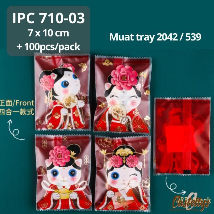 

:>:>:>:>] Plastik Cookies IPC 710-03 Nastar Kue Kering Snack Imlek Sincia CNY