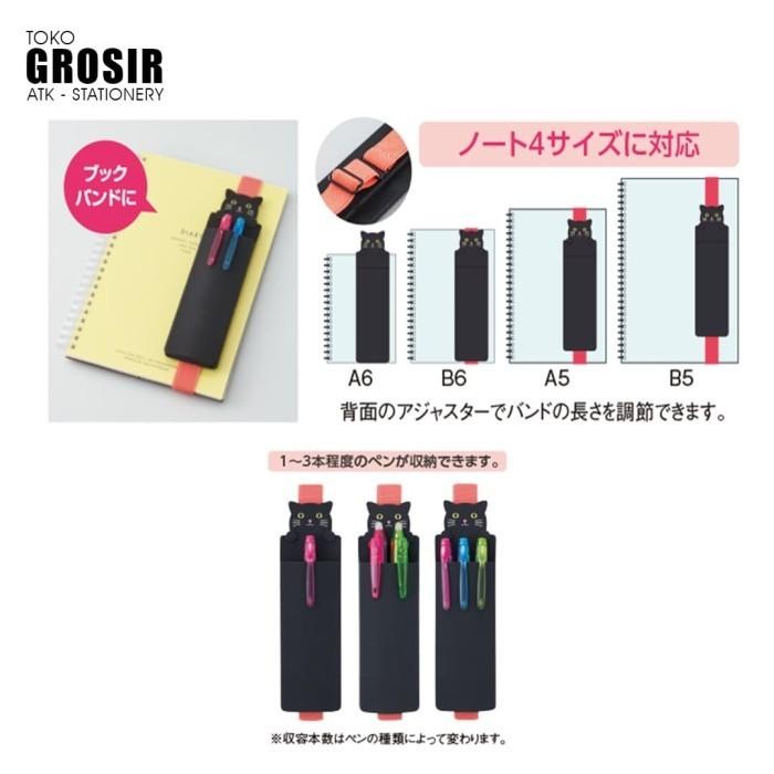 

Lihit Lab Book Band Pen Case / Organizer Agenda A-7720