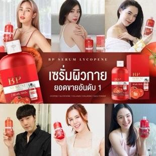 BP SERUM Lycopene 500ml, Body serum Thailand gt