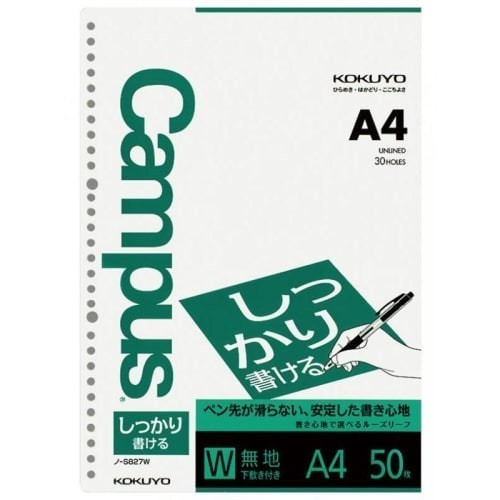 

Amberela - Kertas Binder A4 30 Lubang Kokuyo Polos Isi 50 Loose Leaf 827 W