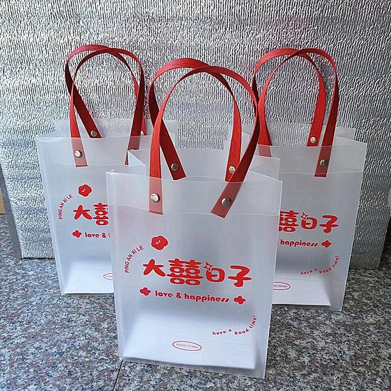 

GOODIE BAG DOFF LOGO SHUANG XI / KANTONG HAMPERS TRANSPARANT DOFF/ TAS HANDUK TEAPAI / TOTE GIFT BAG baru