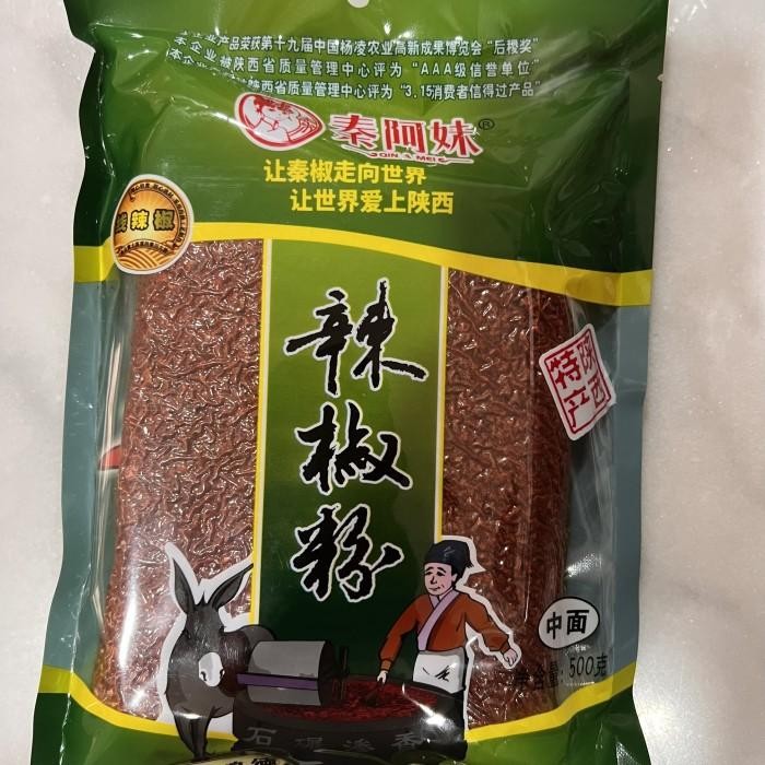 

Bubuk cabe la jiao fen / cabai / cabe bubuk Kualitas Terbaik