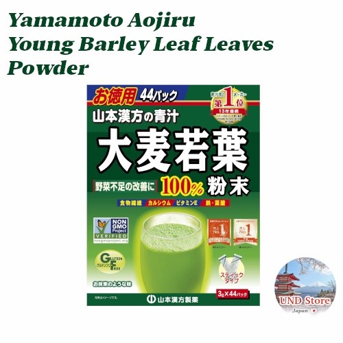 Yamamoto Aojiru Young Barley Daun Bubuk Jus Hijau 【Langsung dari Jepang】 |0C10262F|