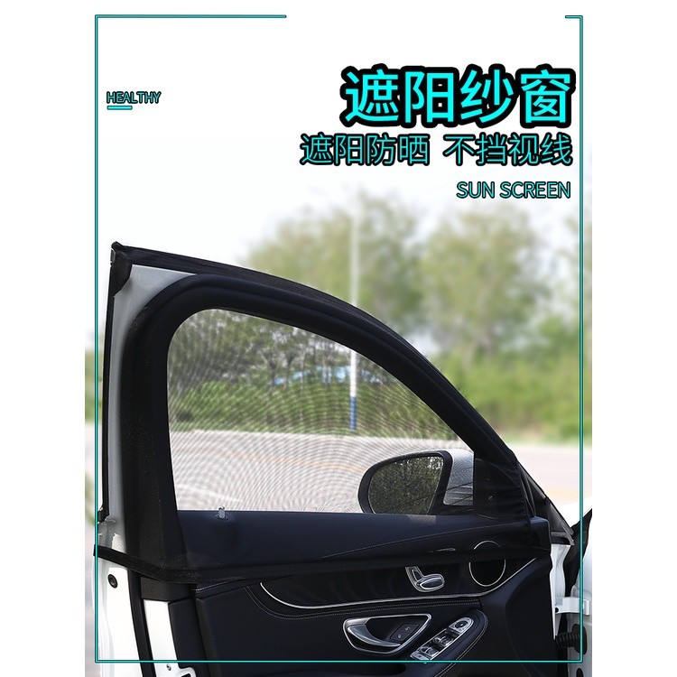Kelambu Jendela Mobil, Tirai Jendela Mobil, Tirai Mobil, Kelambu Van, Ventilasi Mobil Anti Nyamuk, P