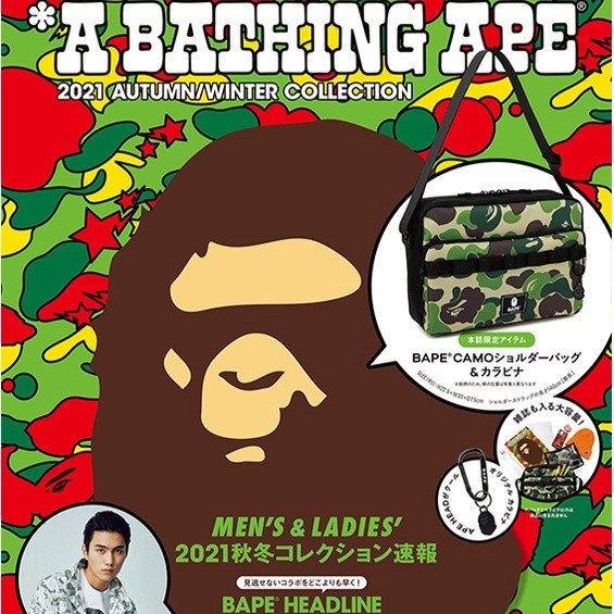 Tas Kurir Hijau Kamuflase BAPE●Paket Hadiah Lampiran Majalah Jepang ●Tas Selempang Ritsleting Harian