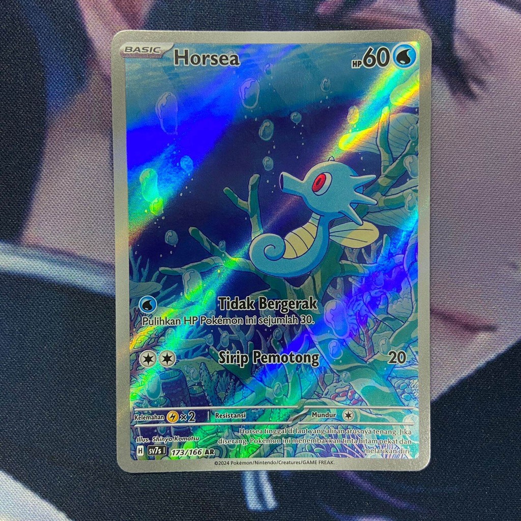 pokemon (ID) horsea - SV7s 173/166 - AR