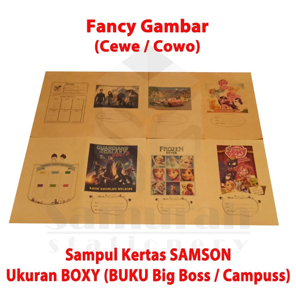 

Sampul Kertas Buku Tulis Boxy Samson Polos Coklat / Fancy Anak / Buku Big boss Campuss SD SMP SMA