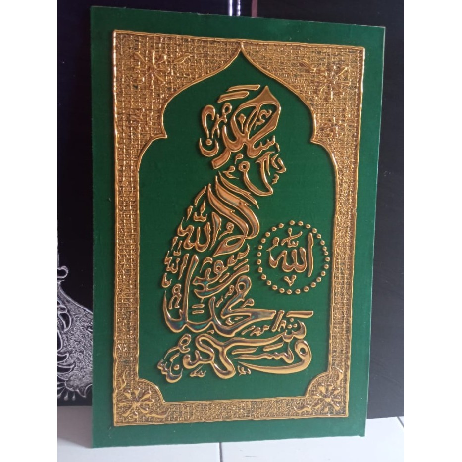 

Dalaman Kaligrafi lafadz Syahadat Karakter orang Sholat (60x40 cm)