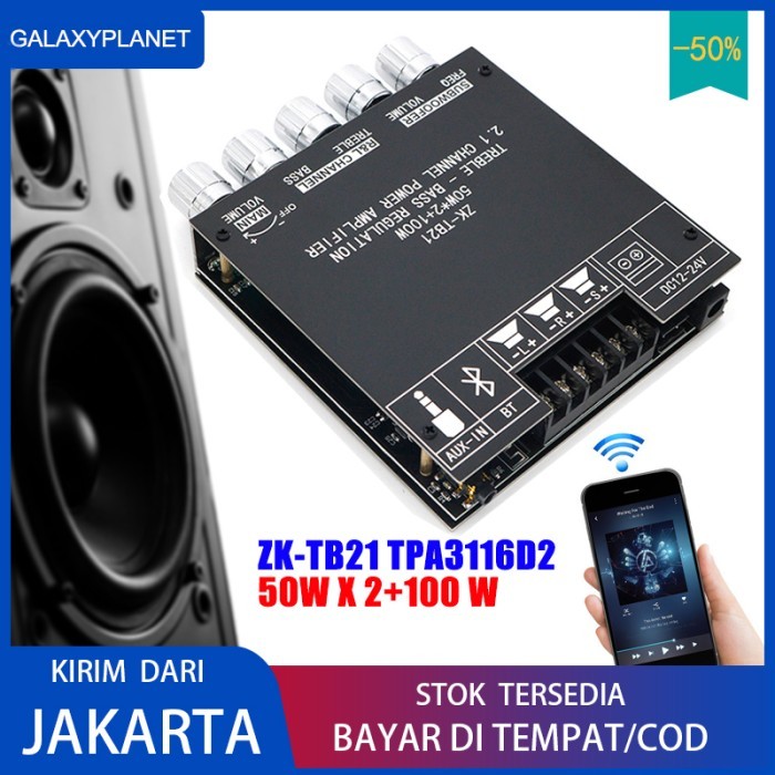 Bluetooth Amplifier Class D 2.1CH 2x50W+100W ZK-TB21 Amplifier