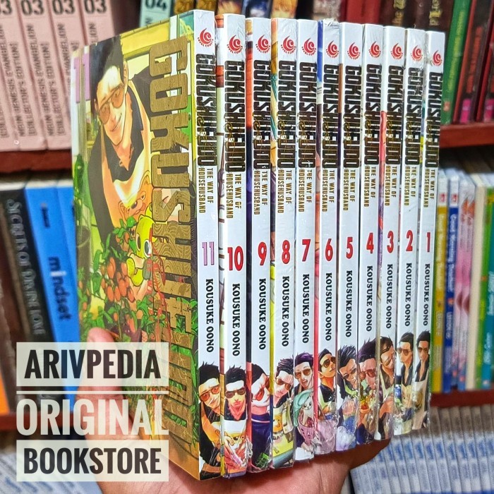 Gokushufudo Fulset (Segel, Original)