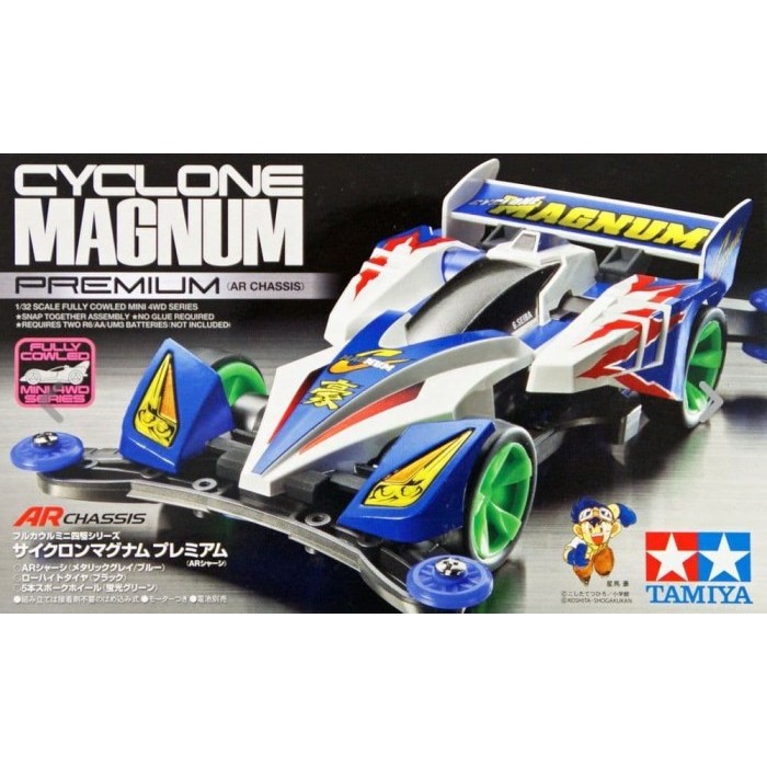 TAMIYA 19440 CYCLONE MAGNUM PREMIUM