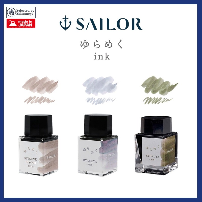 

Pena Fountain tinta SAILOR Yurameku Botol Tinta 20ml (13-1529) |WDPEwdda|