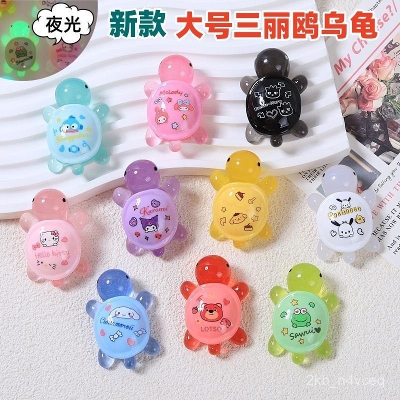 

Creative Cartoon Luminous Cute Sanrio Turtle Three-Dimensional Micro Landscape Ornaments DIY Random Decoration Accessories VJPD