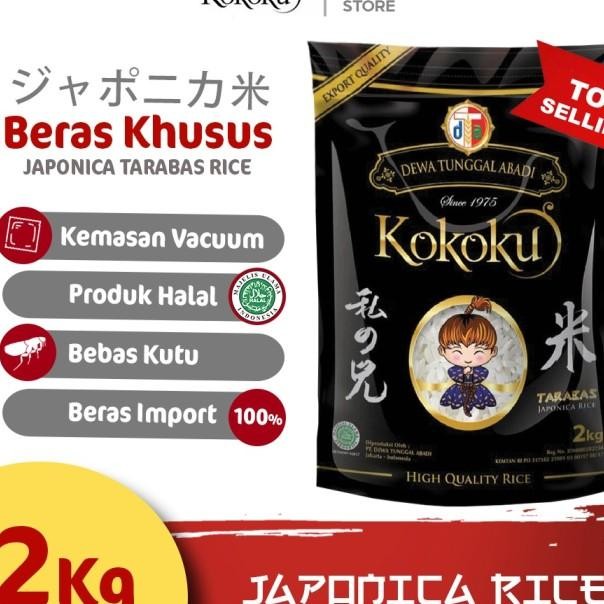 

Kokoku - Beras Jepang Japonica 2Kg