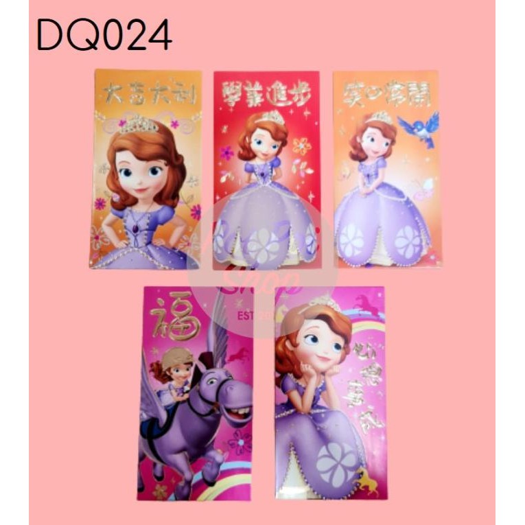 

cusss order] ANGPAO IMLEK KARTUN PRINCESS 3D SHIO KELINCI 2023 ANGPAU HONGBAO MURAH