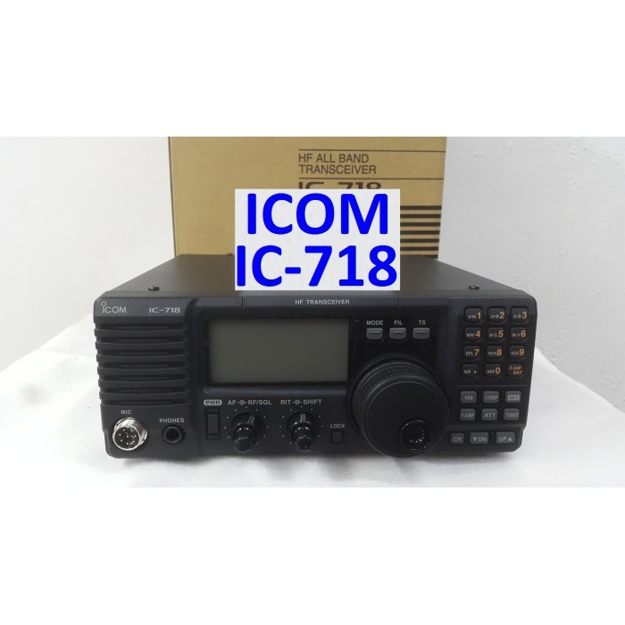 TERLARIS Radio Rig Icom IC-718