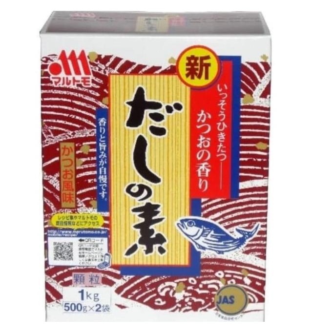 

Marutomo Hondashi 1Kg / Bumbu Kaldu Ikan 1 Kg Dashi Original Dan Terpercaya