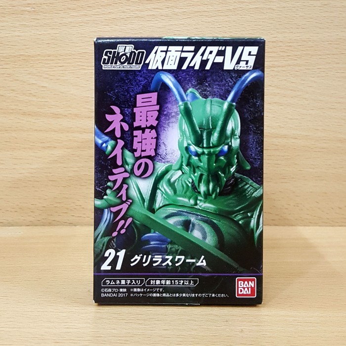 SHODO Kamen Rider VS 5 [KABUTO] #21 Gryllus Worm Natives