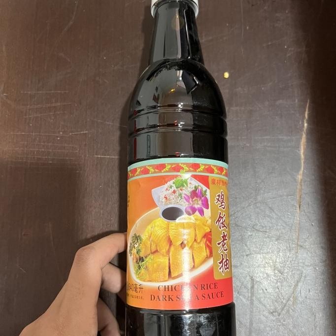 

&<&<&<&] Kecap asin nasi ayam ji fan lao chou / dark soya sauce