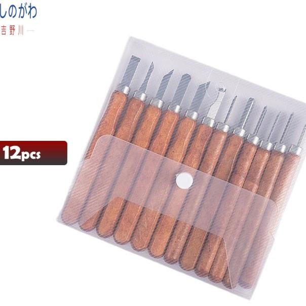 

Set Pisau Ukir Kayu / Woodworking Carving Knife Isi 12Pcs - Yosinogawa
