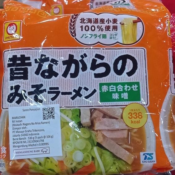 

>*>*>*>*] maruchan mukashinegara no miso ramen jepang 5x106gr 530gr
