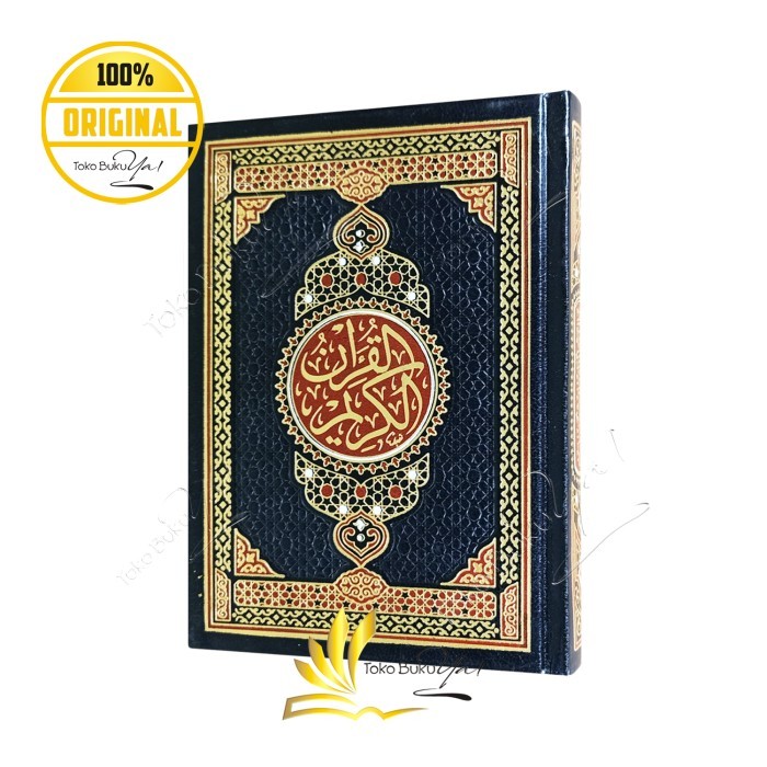 

Asli Mushaf Darussalam 12X17 Cm Hc Non Terjemah - Darussalam