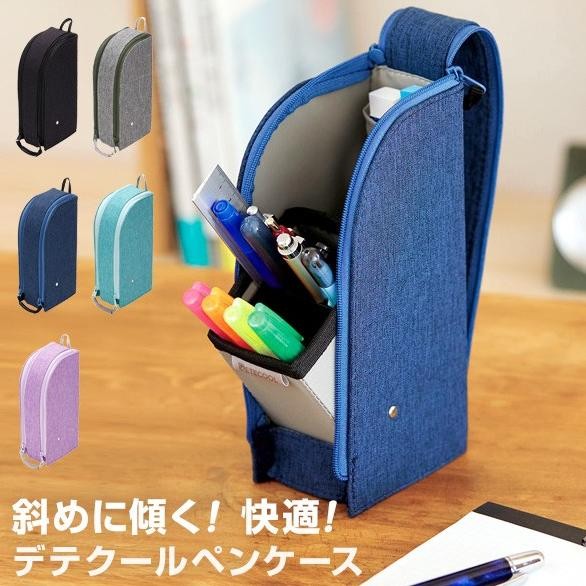 

NEW Raymay Detecool Pencil Case Pen Stand Kotak Pensil Alat Tulis Pouch