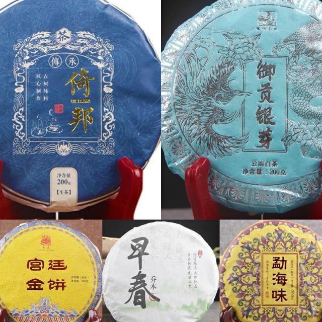 

Grup Pu Erh Tea Medium / Teh Keping Pu Er