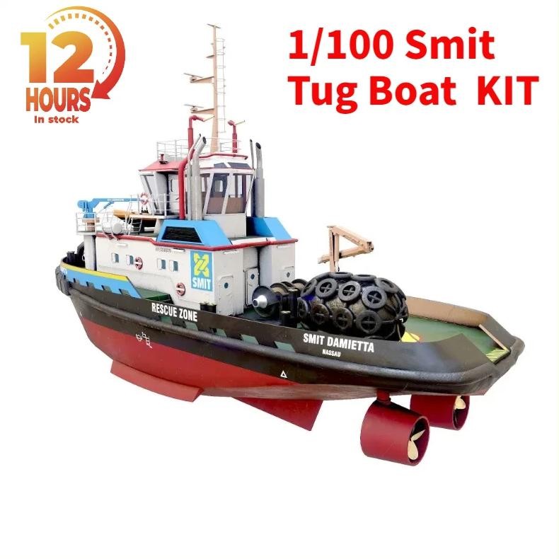 RC TUG BOAT ASSEMBLED BOAT MODEL KIT 1/100 SMIT TUG BOAT RESIN KIT MODEL MULTI-DETAIL 050 MOTOR