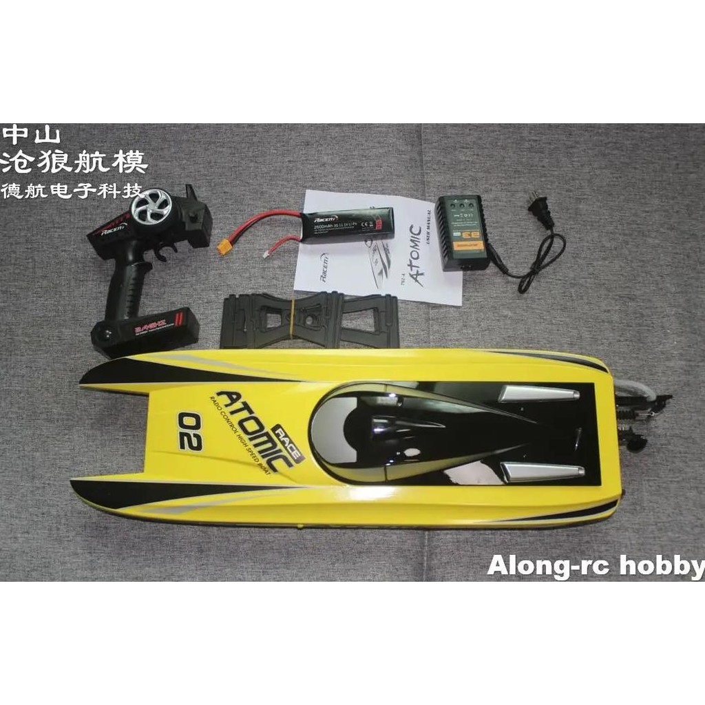 RC MODEL BOAT VOLANTEX RC VECTOR70 V792-4 792-4 70CM ATOMIC BRUSHLESS HIGH SPEED RACING 60KM/H RC BO