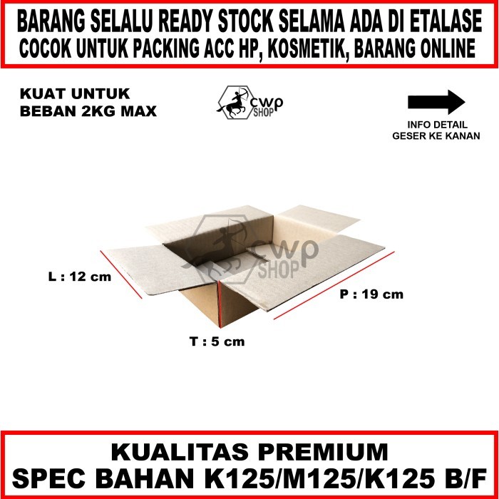 

KARDUS BOX KARTON POLOS DUS PACKING ukuran 19x12x5 MURAH