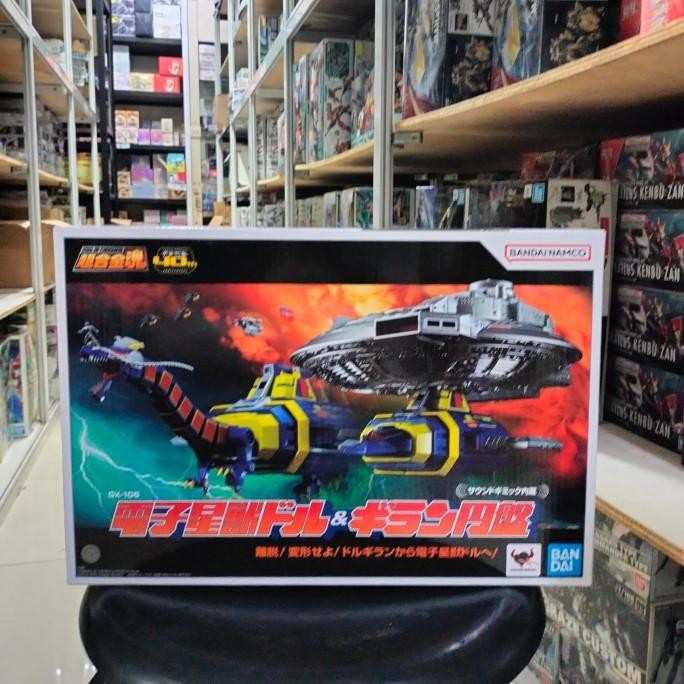 

SOC GX 106 DENSHI SEIJYU DOL & GUILLAN ENBAN 64182