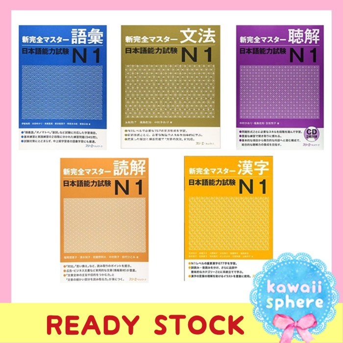

Shin Kanzen Master JLPT N1 Buku Impor Bahasa Jepang Japanese Language