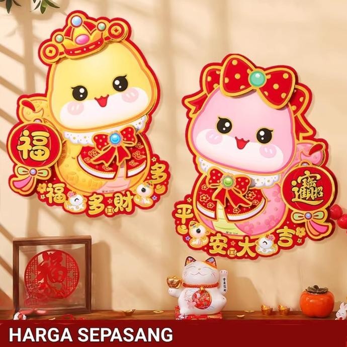 

New 2025 Gambar Imlek Bulu Sepasang Dekorasi Tempelan Pintu Imlek Dekorasi Sincia Stiker Tahun Baru