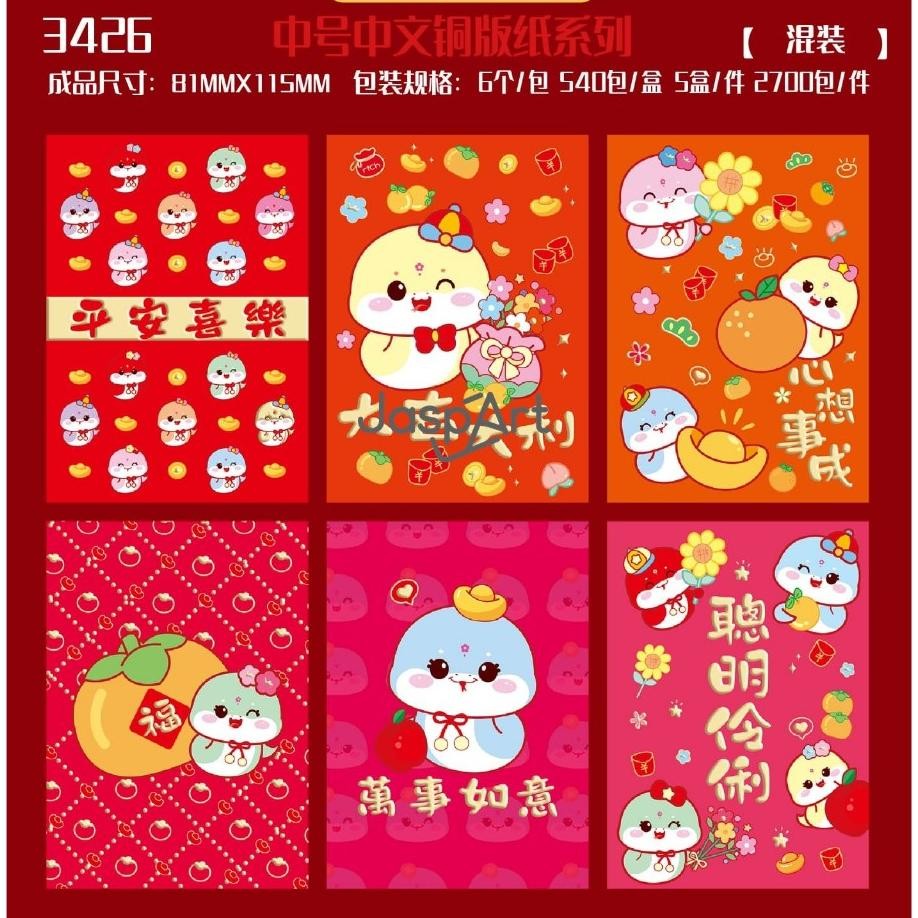 

Ready Stock! Angpao Imlek Pendek Shio Ular 2025 Hong Bao Fung Pau Murah Free Ongkir