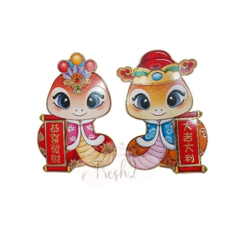 

Tempelan Imlek Ular 2025 / Tempelan Sio Imlek