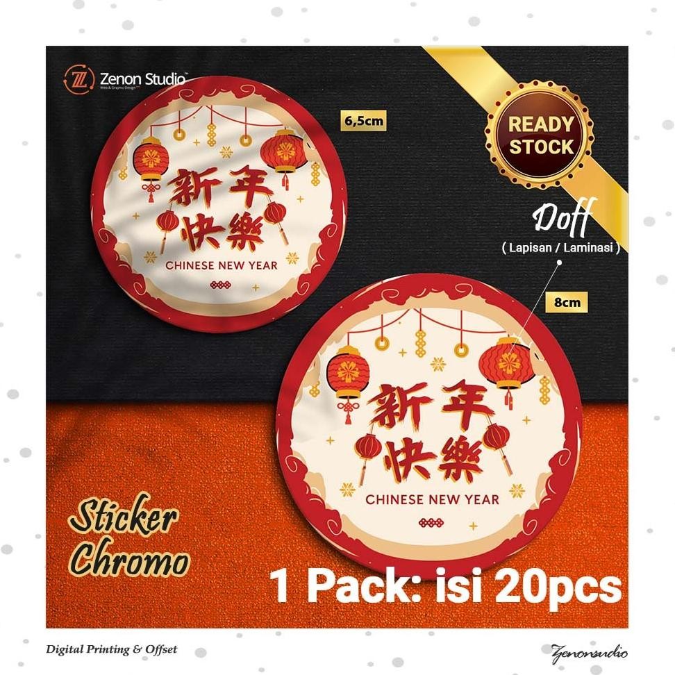 

[20Pcs] Sticker Imlek Cny Stiker Cookies Kue Chinese New Year Ver2